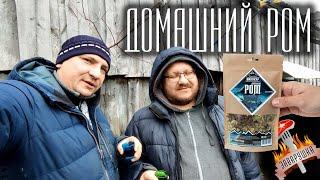 Настойка Домашний ром Алтайский винокур