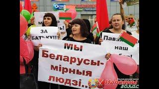 Митинг "За Беларусь!" в поддержку мира в Ельске #любимую_не_отдадим
