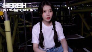 [IU TV] 런던, 베를린에도 내 팬이 있을까..?