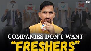 Why Companies Don’t Want Freshers in IT Industry | Coding Kalakar