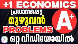 മുഴുവൻ പ്രോബ്ലം ഇതിലുണ്ട്All important problem Answering‼️|Plus One Economics statistics|Exam 2025