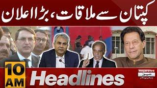 Imran Khan Say Jail main Mulaqat | PTI Protest | 10 AM News Headlines | 15 Oct 2024 | Pakistan News