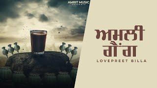 Amli Gang (Official Video) - Lovepreet Billa | Hassan | Amrit Music | Latest Punjabi Song 2025