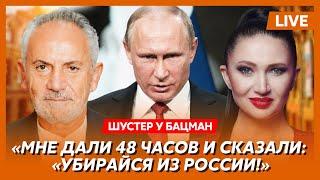 Шустер. Трамп ударил Путина ниже пояса, любимая грудь Сечина, пропажа Лукашенко, нобелевка» Маска