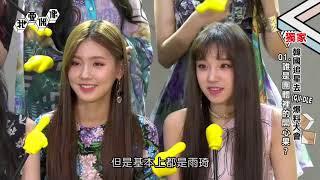 [ENG SUB] (G)I-DLE(아이들) YUQI EXPOSING MEMBER'S SECRETS! SHUHUA EATS THE MOST?! │我愛偶像 Idols of Asia