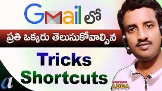 Top 10 Useful Gmail Tricks & Shortcuts in Telugu || Computersadda.com