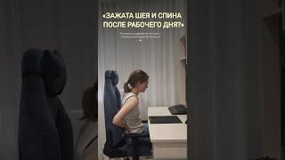 ЙОГА ДЛЯ ОФИСА