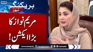 CM Maryam Nawaz Takes Action: Multiple Suspensions Including MS Nishtar Hospital Multan | SAMAA TV