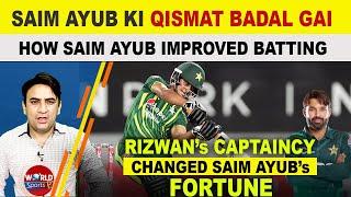 How did Saim's batting improve? | Rizwan’s captaincy changed Saim Ayub’s fortune