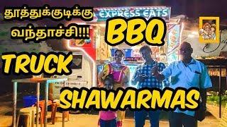 ஸ்பெஷல் பப்ஜி டிரக் ஷவர்மா/Truck Shawarma Tuticorin/Express Eats/Thoothukudi/Selfiepulla