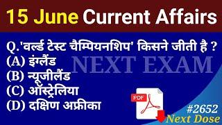 Next Dose2652 | 15 June 2025 Current Affairs | Daily Current Affairs | Current Affairs in Hindi