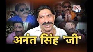 Vardaat: Arrested JD(U) Minister Anant Singh And His Crime Stories