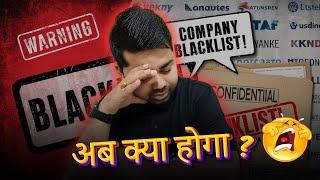 "HR Secrets: Why Companies Blacklist Employees and Job Applicants "