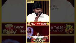 2026-தேர்தலில் தவெக தலைவர் விஜய் தான் Game changer..! | Seeman | Vijay | Rednool Tamil