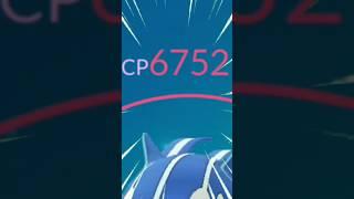 Wow! Got 6750 cp Hundo Pokémon #shorts #kyogre #primal #maxout #hundo #ultragoo #legendary #powerful