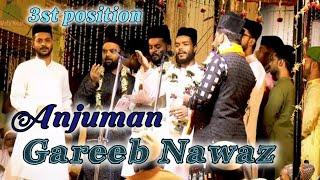 3st position अंजुमन गरीब नवाज बगीचा सलीम फाटक बनारस // Anjuman Gareeb Nawaz | muslimpura प्रोग्राम