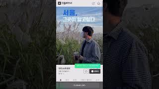 네이버 여행 인플루언서 선정 #네이버인플루언서선정 #네이버인플루언서 #6월여행인플루언서선정 #아티스트태이 #인플루언서 #여행인플루언서 #맞팬 #구독 #좋아요 #그래픽디자이너
