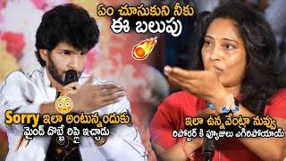 ETV Prabhakar Son Chandrahas Shocking Reply To Reporter About His Attitude And Style | Sahithi Tv