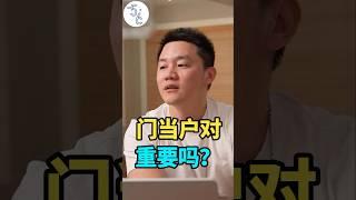 移民加拿大嫁给富二代，会是躺平的好方法吗？ #海外生活 #加拿大 #移民 #海外 #海外华人 #婚姻