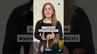  «Відкат» у 600 тисяч гривень на вуличному освітленні Миколаєва