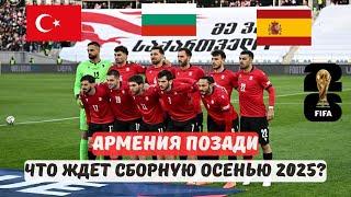 How can GEORGIA qualify for the 2026 World Cup? 