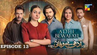 Adhi Bewafayi - Episode 13 - 12th Feb 25 [ Alishba Khan, Ahmed Taha Ghani & Shahbaz Shigri ] HUM TV