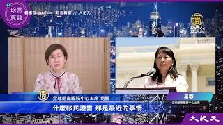 「退党证书」可在线办 中国人纷退党自保 美国移民局日前发布新移民政策指南 明确表达禁止共产党员入籍美国 在美国颁布移民政策指南前几个月  有关如何办理退党的询问度倍增 越来越多人用真实姓名申请退党证书