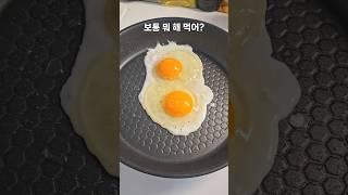 입맛 없고 귀찮을때 무조건 해먹는 국민메뉴