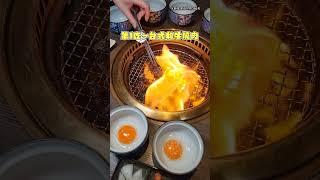 首創和牛壽喜燒三吃‼️最多日本和牛一次到胃【春大直慶生宴｜胡同燒肉新品牌】#和牛控 最多日本和牛一次到胃⭐️日本和牛燒肉專賣⭐️Ａ5和牛 36個部位⭐️職人代烤桌邊服務一牛楽 日本和牛燒肉專賣