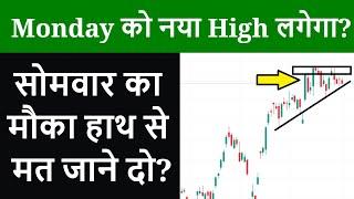 Monday Market Prediction | Tomorrow Market Analysis and Nifty Prediction 2 June 2025