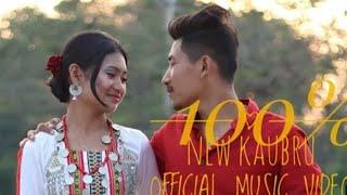 100%Love Kaubru Official Teaser || KIMSTAR TAPAN Official