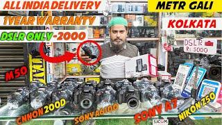 Kolkata Camera Market 2024 |2nd Hand/used camera Market in Kolkata | Second hand dslr Shop Kolkata