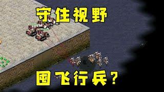 Red Alert opponent, hold your line of sight!