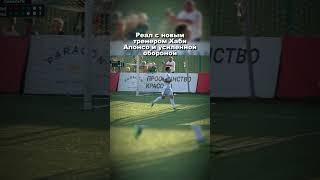 VIDEO 10 #ставки #football #прогнозиставканаспорт
