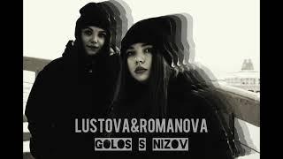 ARMEEV REMIX - LUSTOVA&ROMANOVA ГОЛОС С НИЗОВ( No original version )#музыка #shorts #тренды