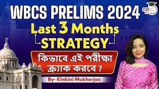 WBCS Prelims 2024 | Last 3 Months Strategy | WBCS Preparation By Kinkini Mam | StudyIQ PCS