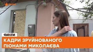  Миколаїв обстріляли з боку Херсону - влада просить жителів околиць ЕВАКУЙОВУВАТИСЬ