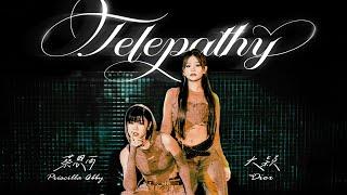 Priscilla Abby 蔡恩雨 X Dior 大穎《TELEPATHY》官方Official MV