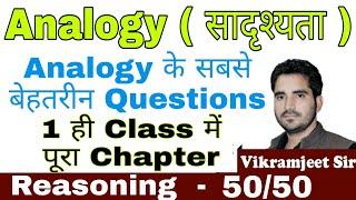 Complete Analogy | Reasoning by VIKRAMJEET SIR | SSC | BANK | UPSI