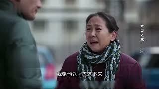 丈母娘张口就要房，还要额外加20万彩礼，谁料下一秒遭报应了! #故事汇