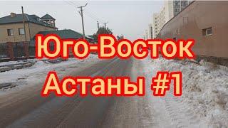 "Тихий Шепот Улиц: Прогулка по Майдақоңыр, Юго-Восток Астаны ️‍️ | Город в Молчании"