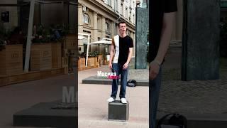 Москва. На Арбате. Уличный артист. Памятник Булату Акуджаве. #moscow