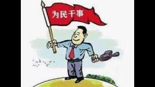 三喵的小小吐槽，关于懒政，奇葩统计上下阻隔和其他