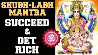 SHUBH-LABH MANTRA: FOR SUCCESS & RICHNESS : 108 TIMES : 100% RESULTS : HAPPY DIWALI !