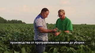 Digital Agro: Cкаутинг