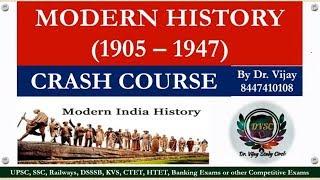 MODERN HISTORY  (1905 – 1947), CRASH COURSE BY DR VIJAY, #STUDYPORTAL #ModernHistory