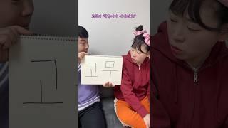 대한민국 5%만 아는 상식?? 여러분은 정답을 알고 있나요?