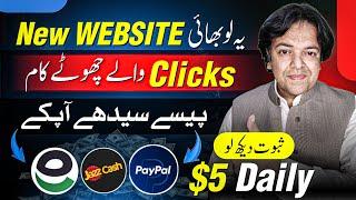 Easypaisa / Jazzcash / Paypal App  Make Money Online Without Investment