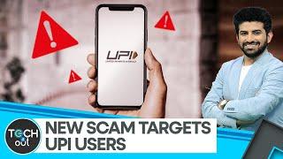 Watch out for new 'UPI Collect Money' fraud | Tech It Out