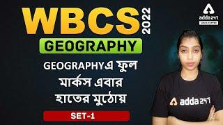 WBCS Prelims 2022 | Geography Class In Bengali | Indian Geography Practice Set 1